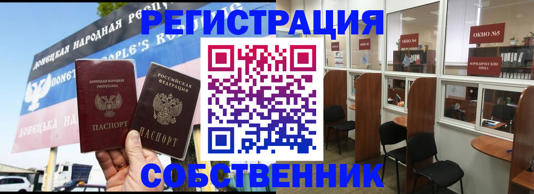 временная регистрация для всех в Иваново